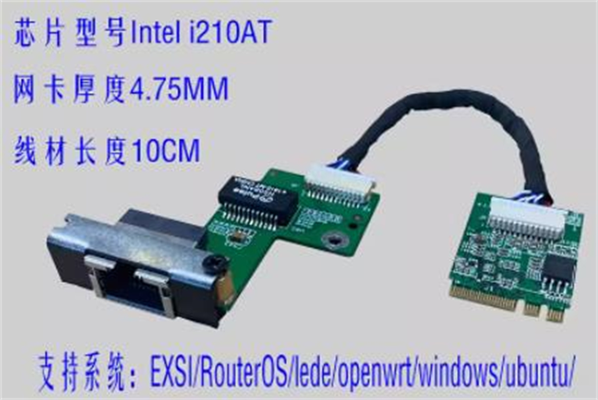 Gigabit Network Card - ДЛЯ HP ProDesk 600 G2 800