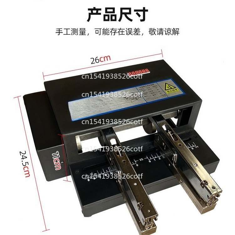 Electric Stapler Heavy - Электрическая переплетная машина, автоматический степлер, новая