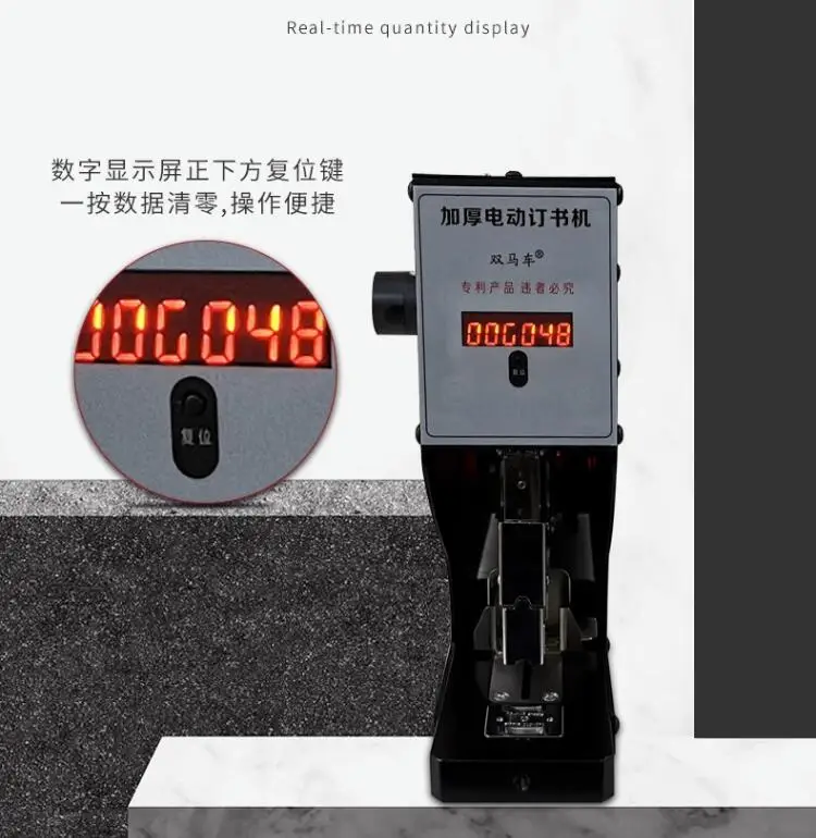 Electric Stapler Heavy - Многофункциональная электрическая машина для ногтей тяжелого