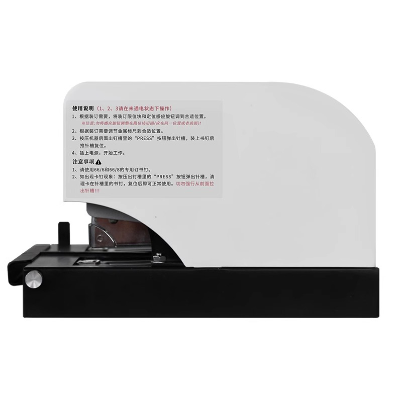 GD-DZ3052 Полностью автоматиче – обзор и цена Electric Stapler Heavy