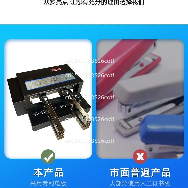 Электрическая переплетная маши – обзор и цена Electric Stapler Heavy