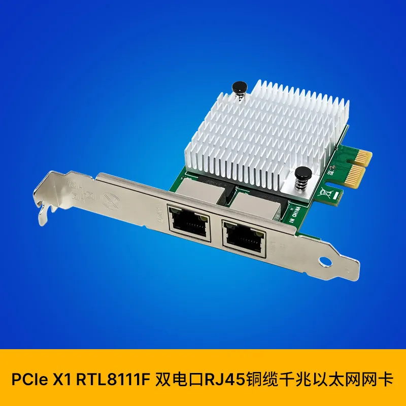 Сетевая карта SUNWEIT ST7377 P – обзор и цена Gigabit Network Card